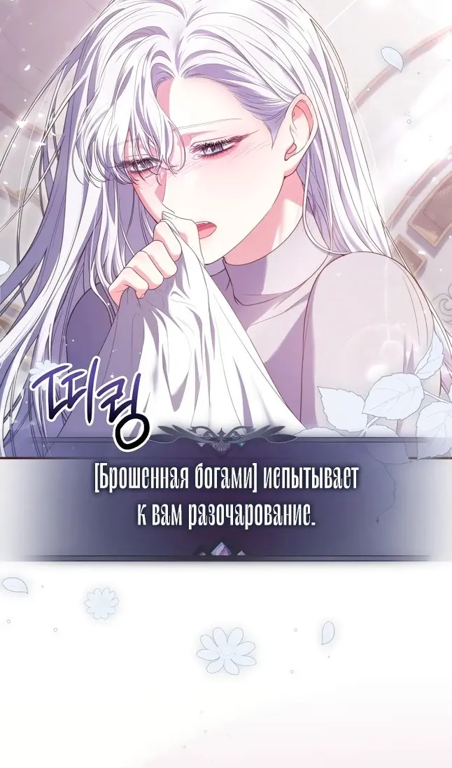 Страница 77