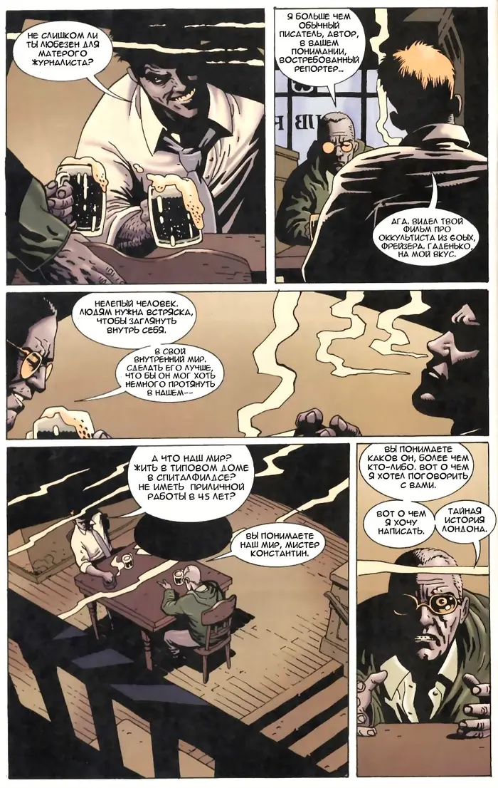 Страница 5