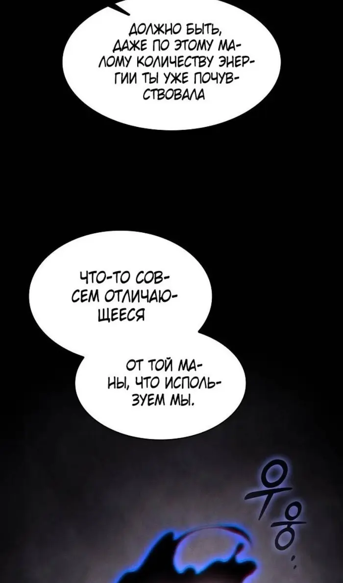 Страница 101