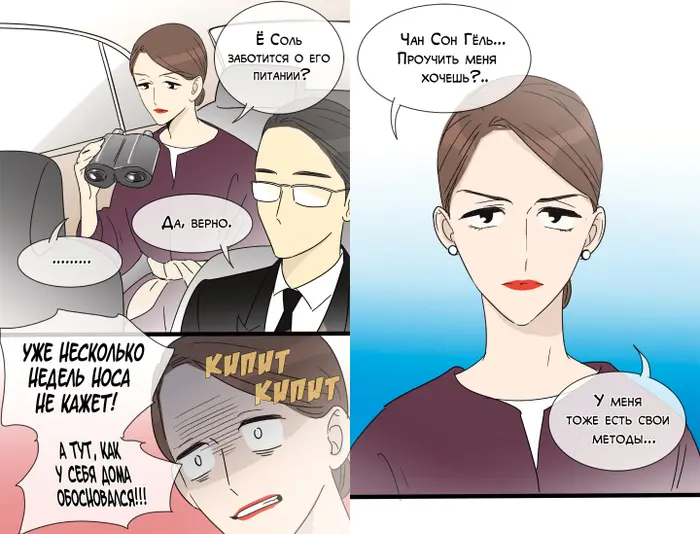 Страница 14