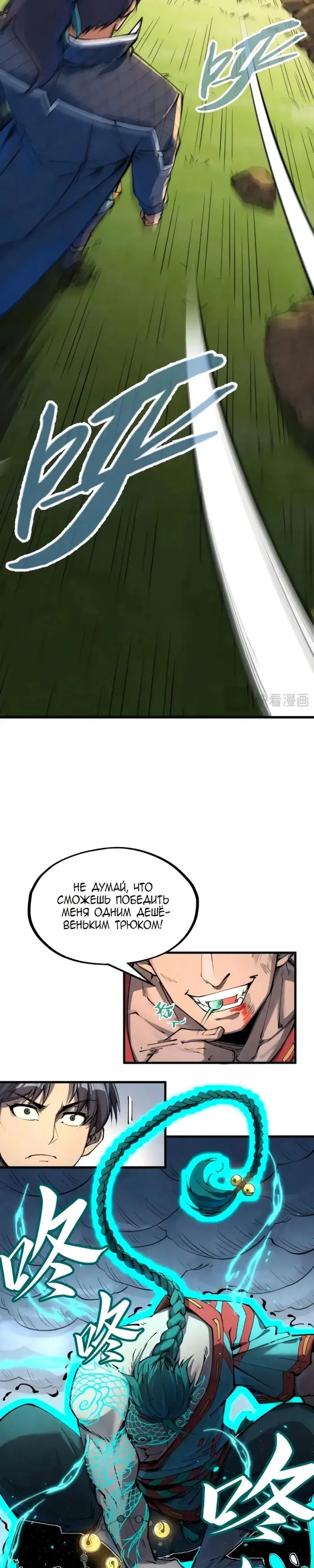 Страница 13