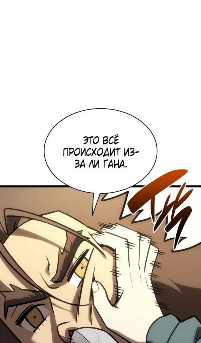 Страница 94