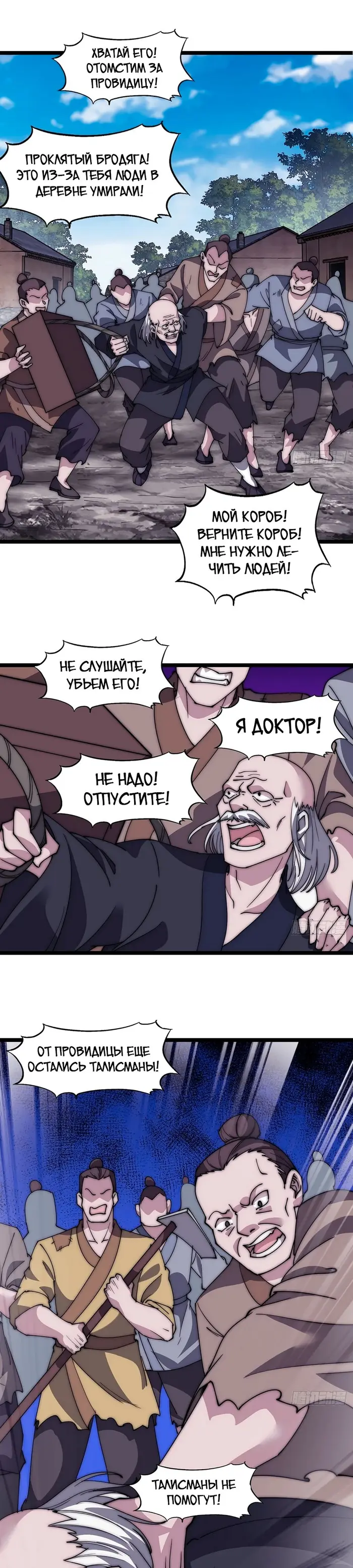 Страница 13