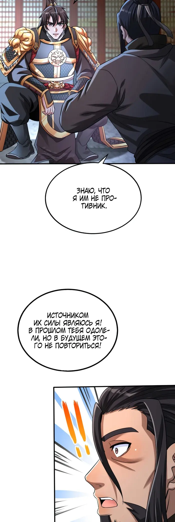 Страница 15