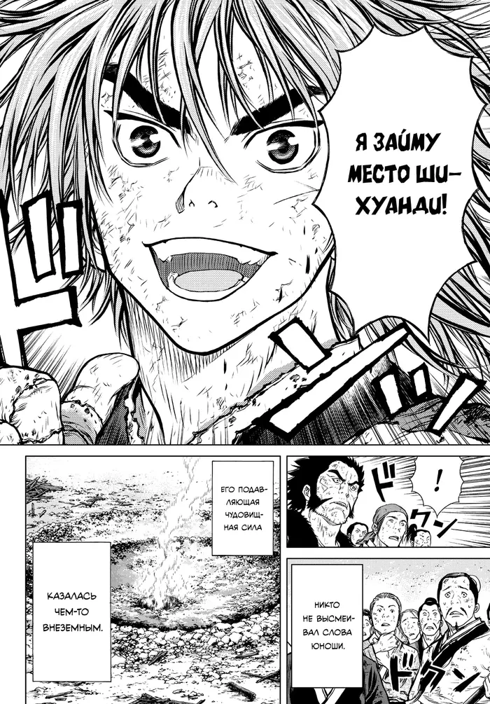 Страница 29