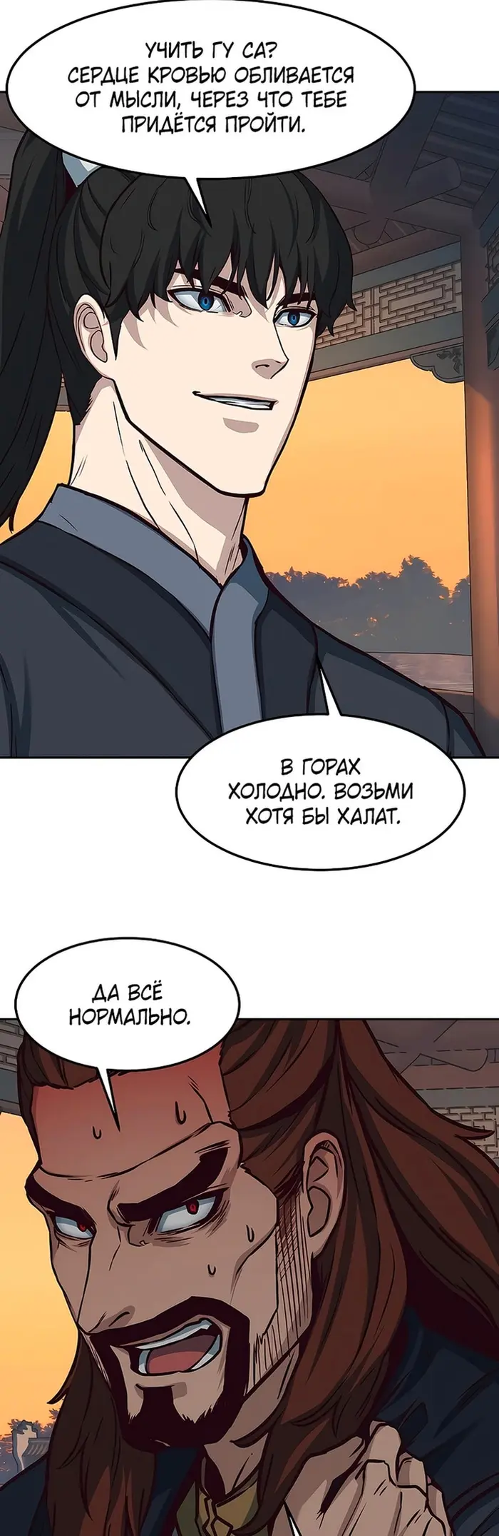 Страница 41