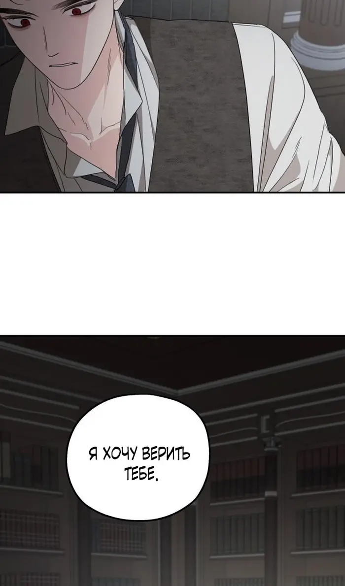 Страница 74