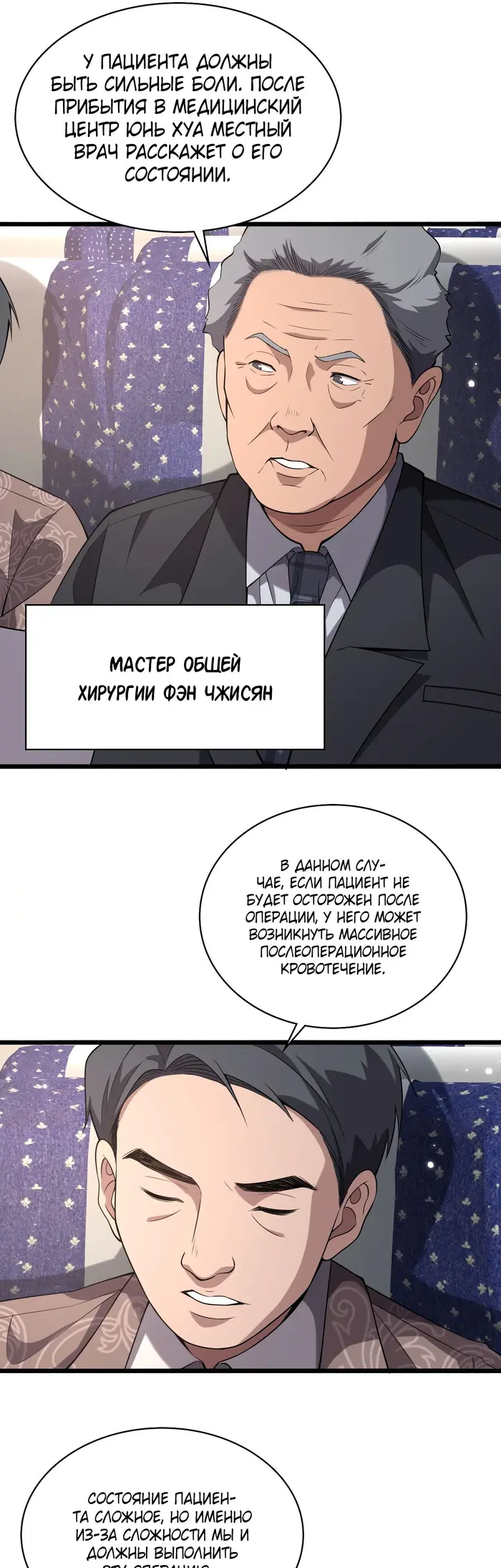 Страница 19