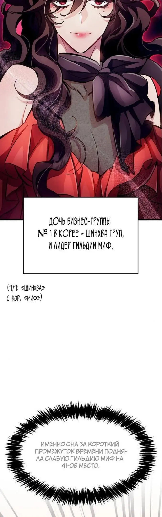 Страница 70