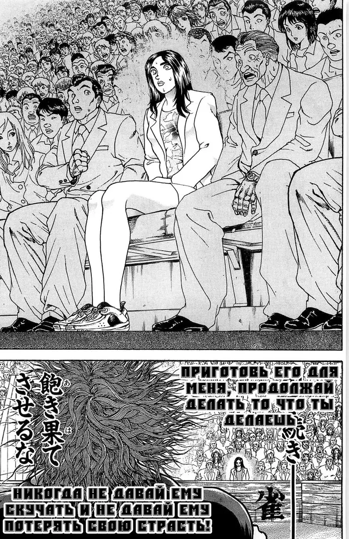 Страница 102