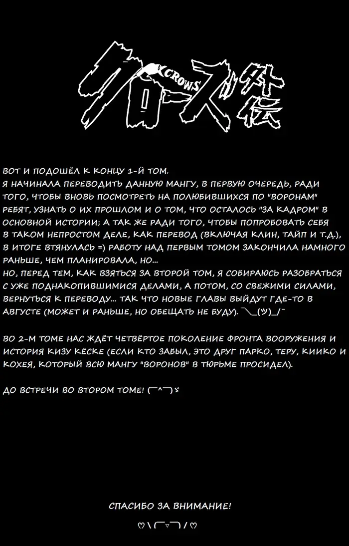 Страница 84