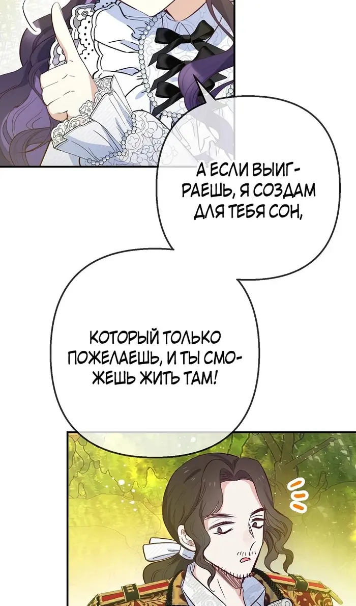 Страница 58