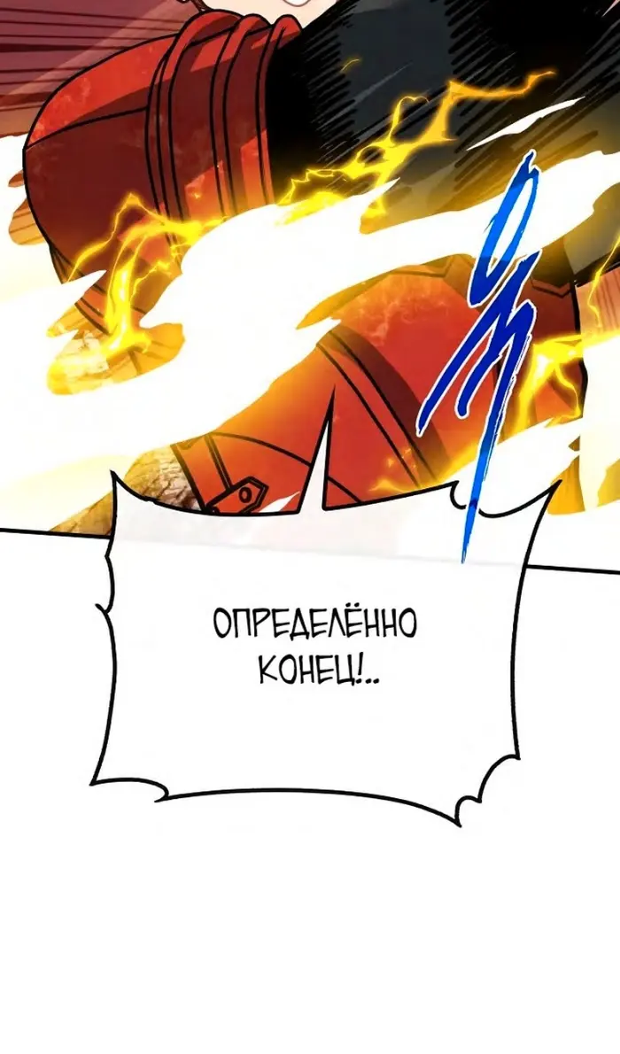 Страница 84