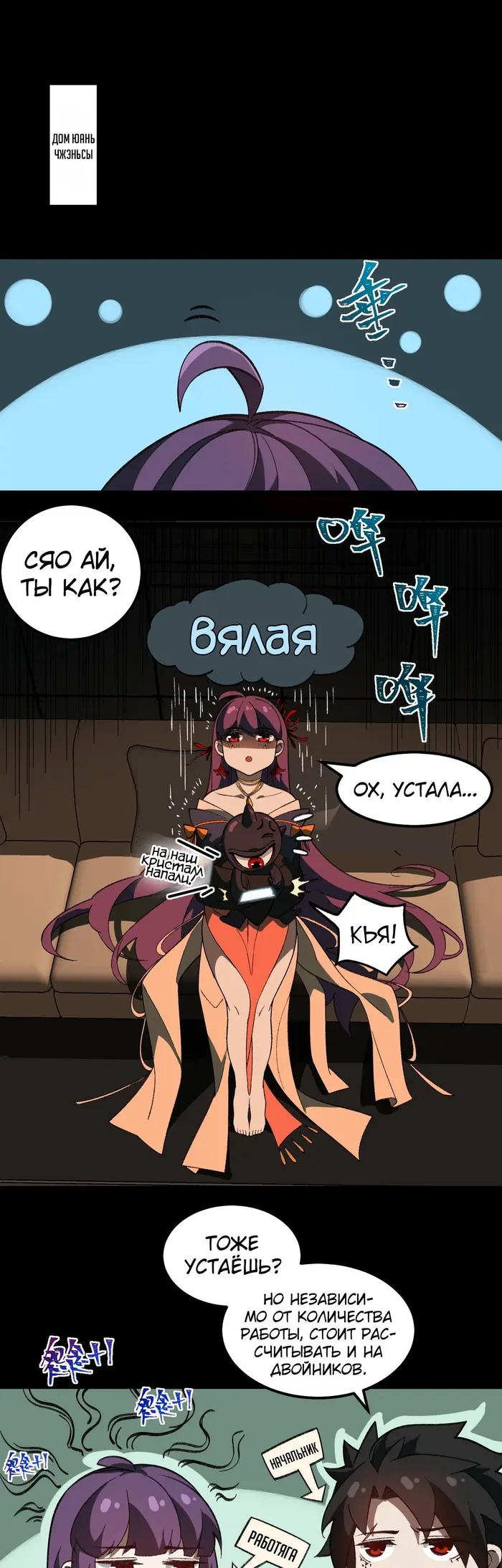 Страница 2