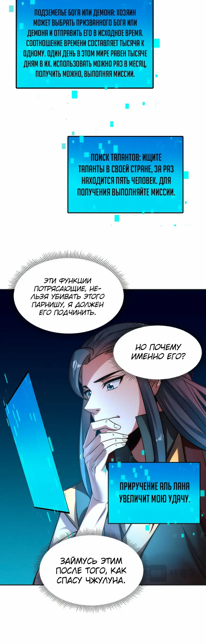Страница 31
