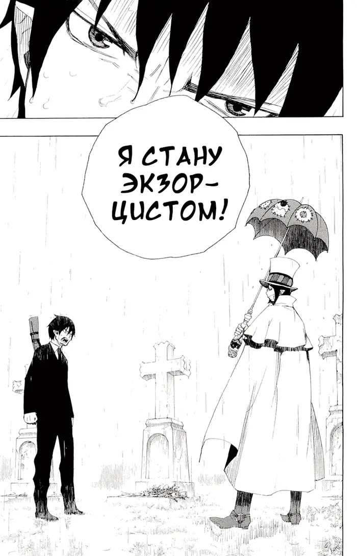 Страница 70