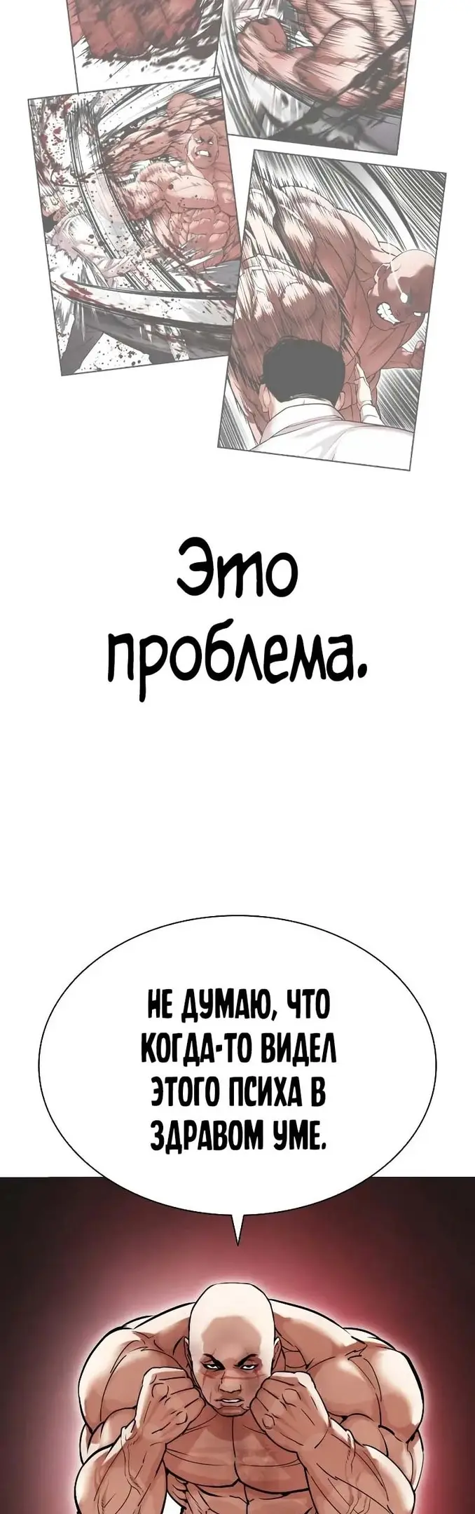 Страница 58