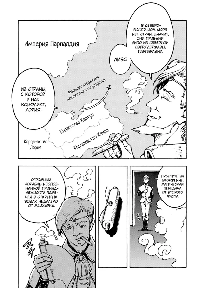 Страница 15