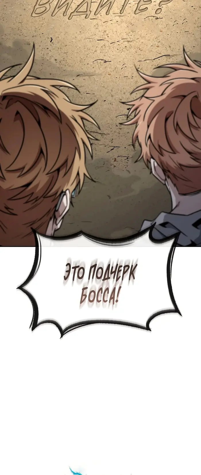 Страница 59