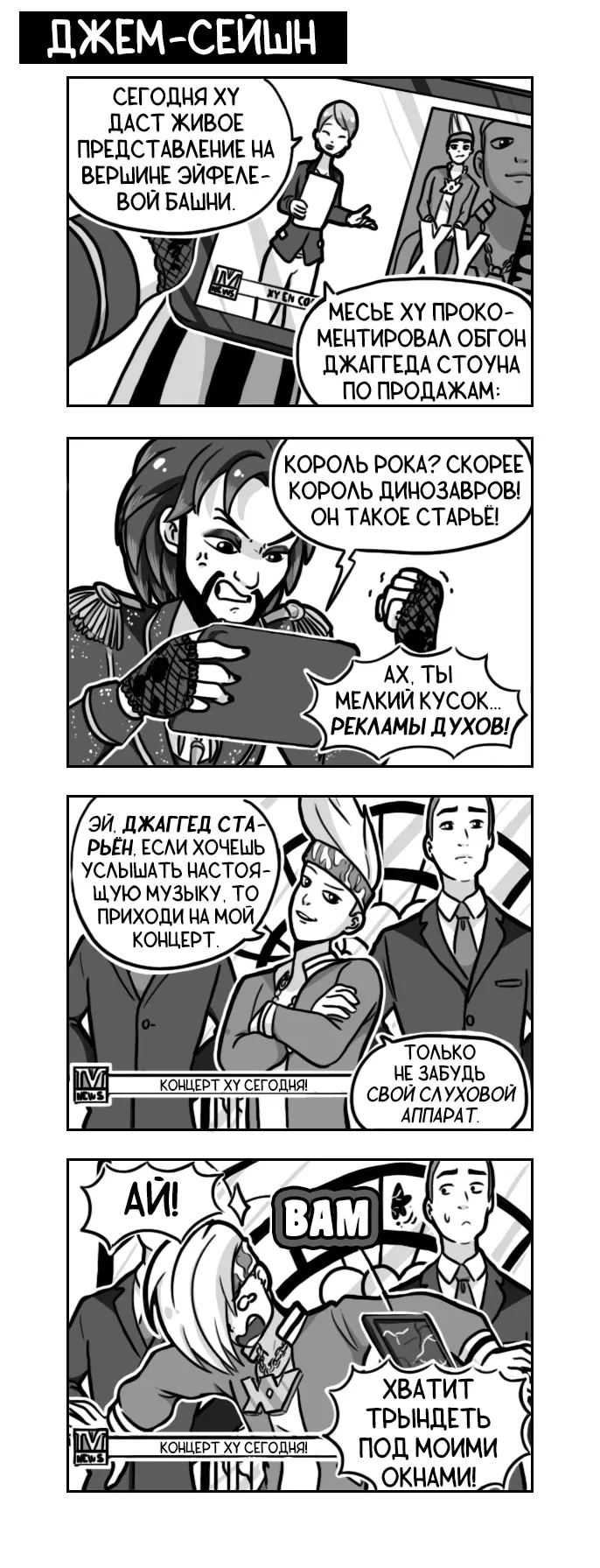 Страница 1
