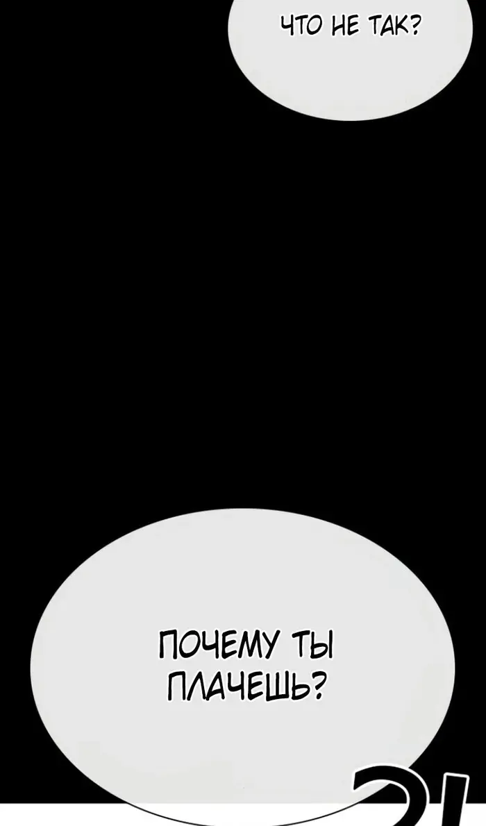 Страница 61