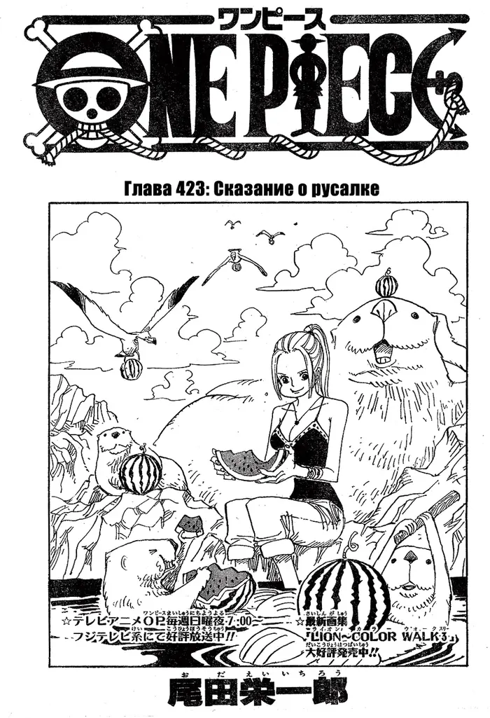 Страница 1