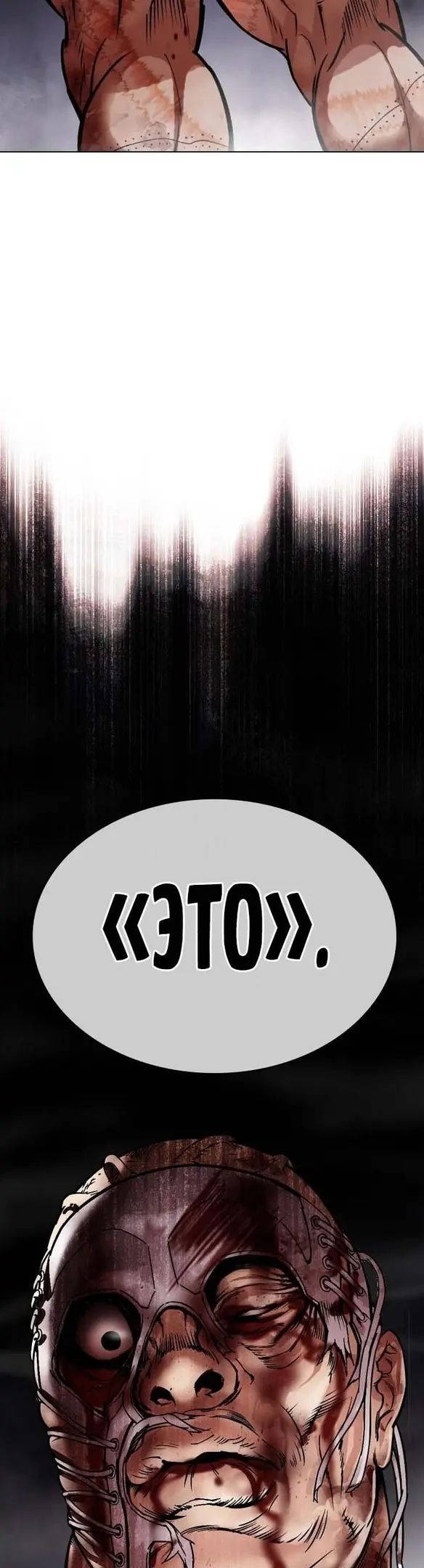 Страница 81
