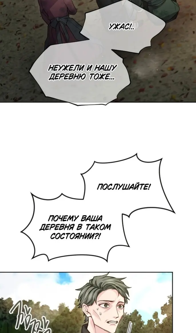 Страница 68
