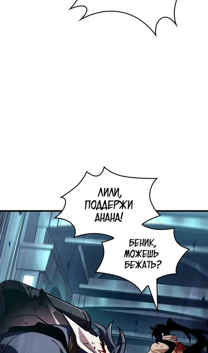 Страница 108