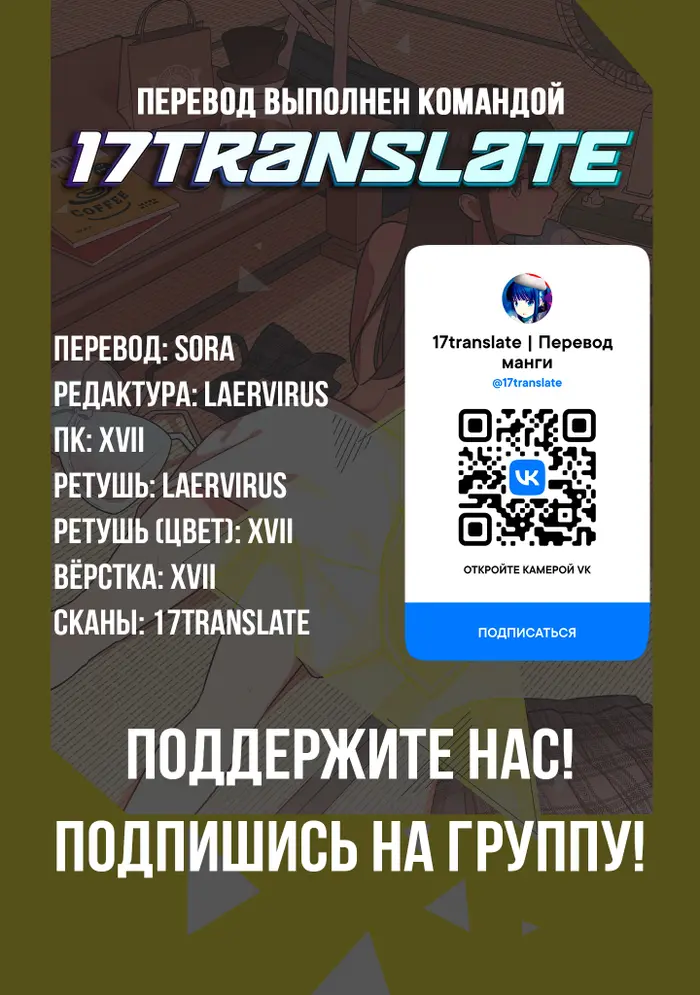 Страница 37