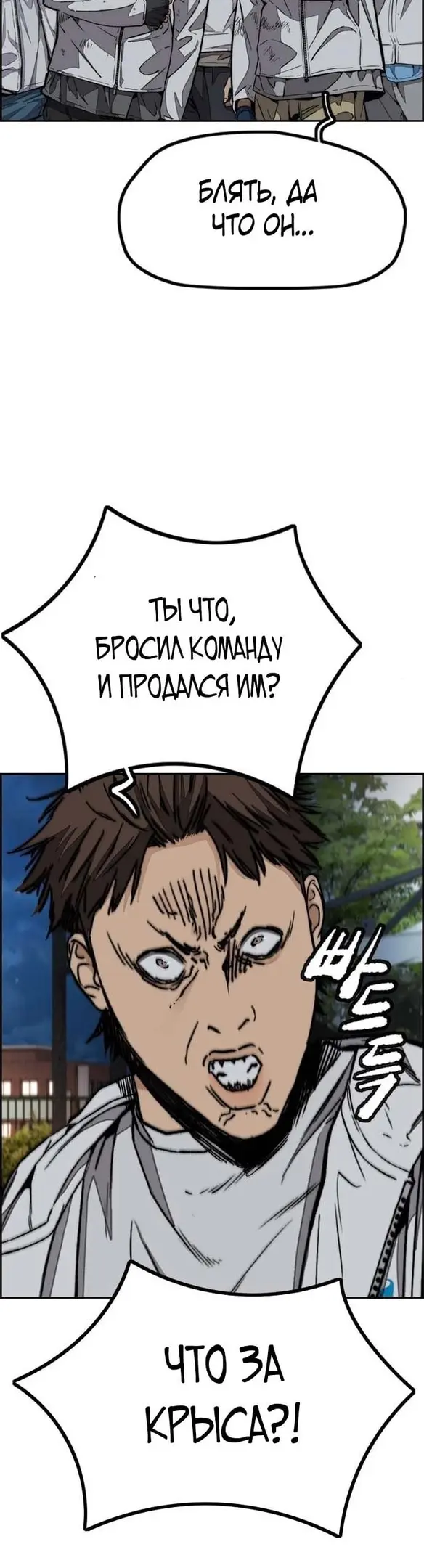 Страница 46