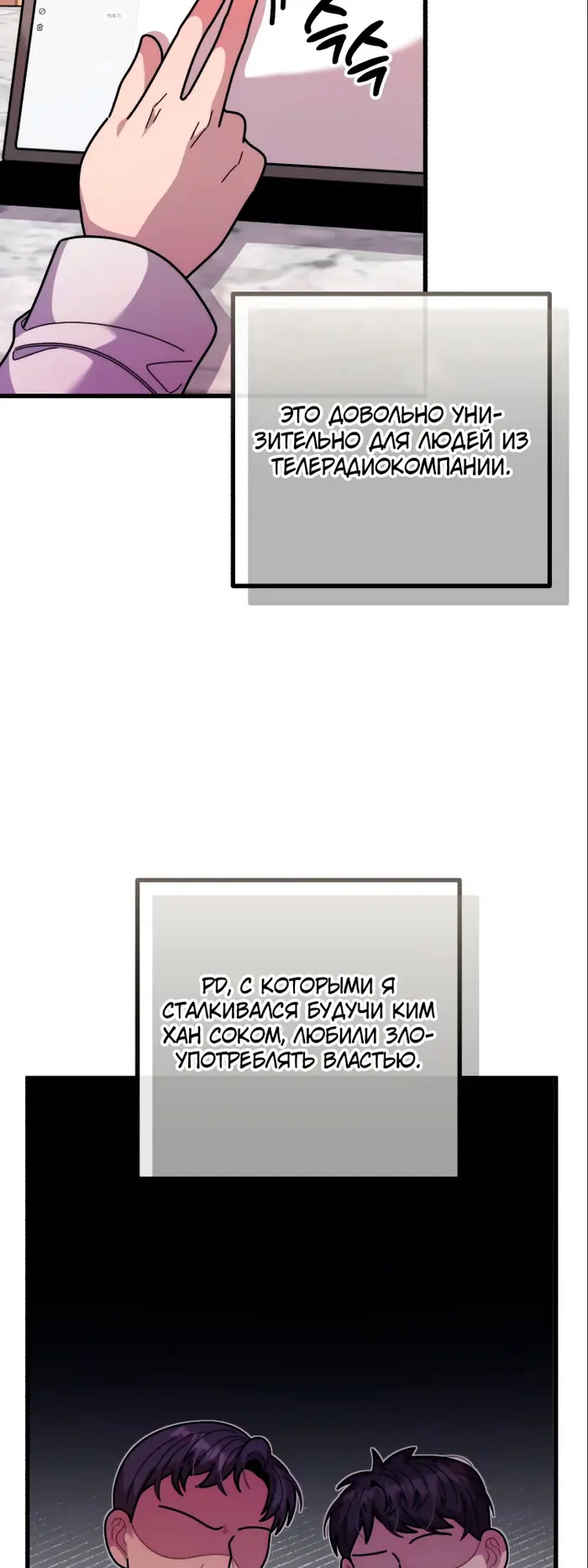 Страница 50