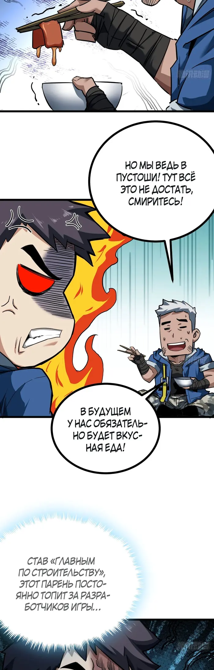 Страница 19