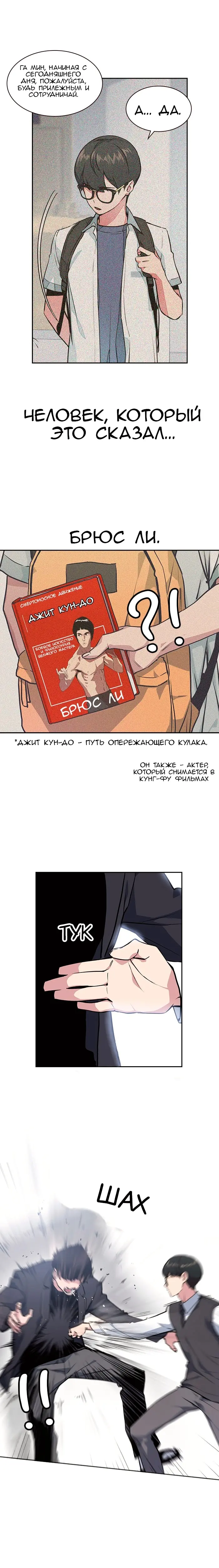 Страница 31