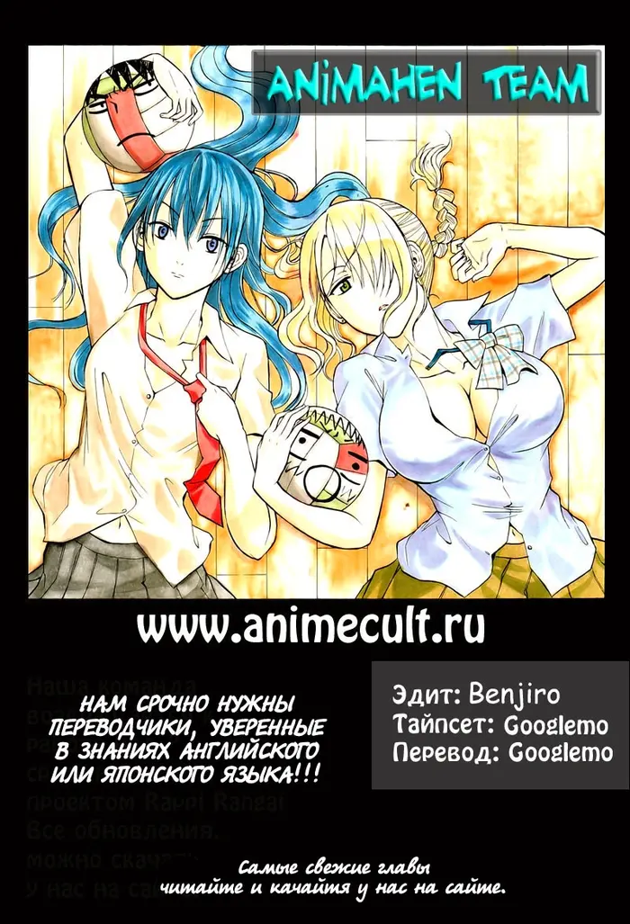 Страница 20