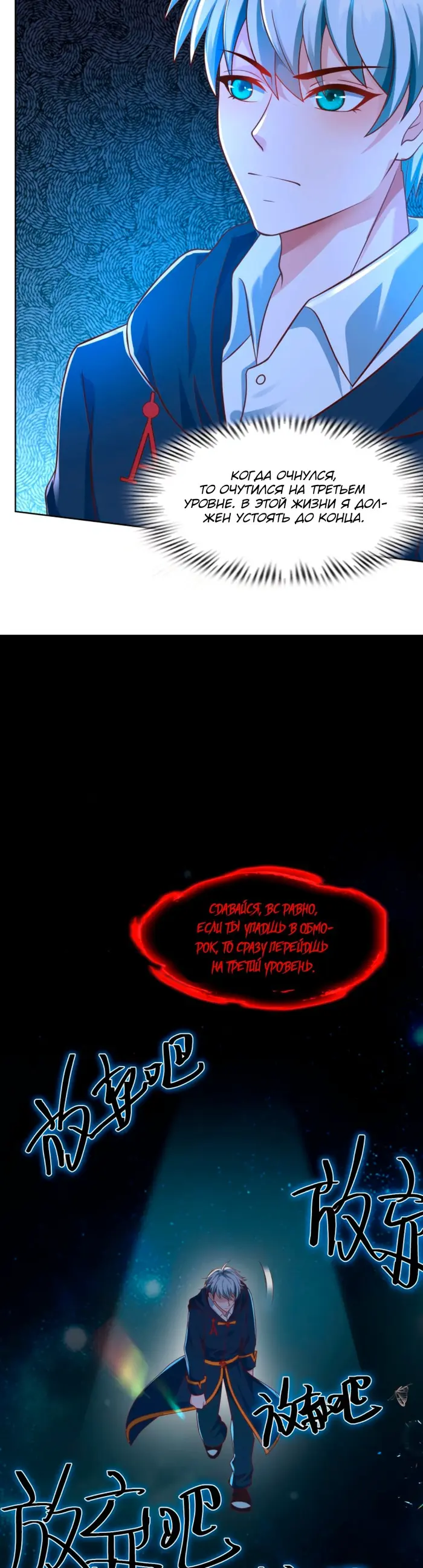 Страница 18