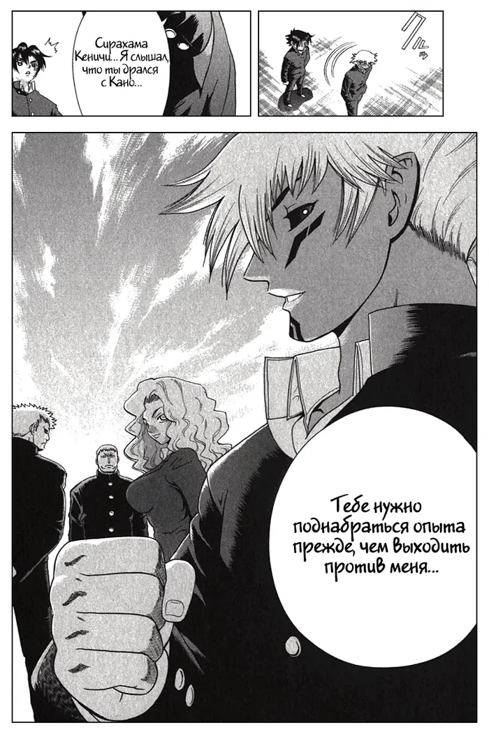 Страница 15