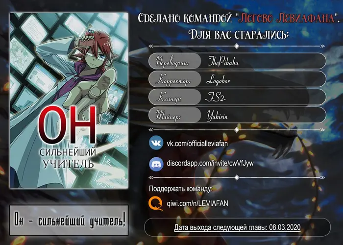Страница 19