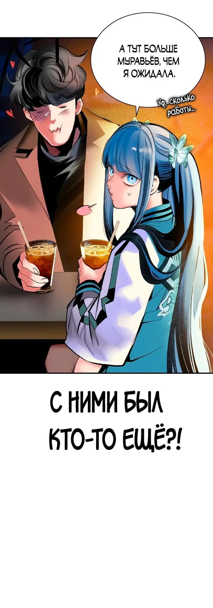 Страница 36