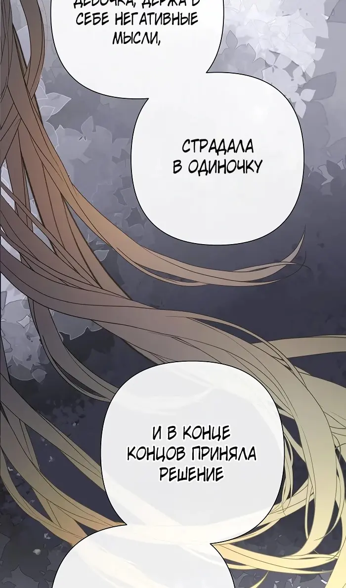 Страница 79