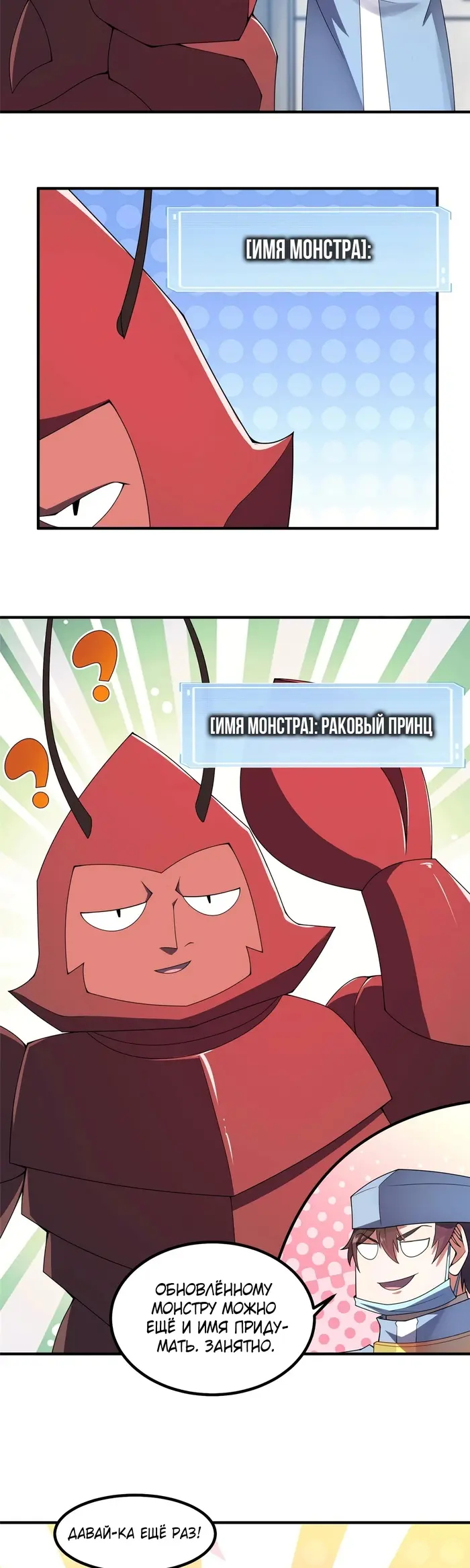 Страница 9