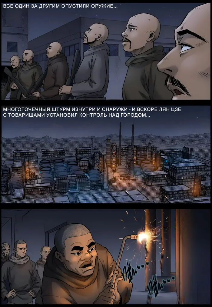 Страница 4