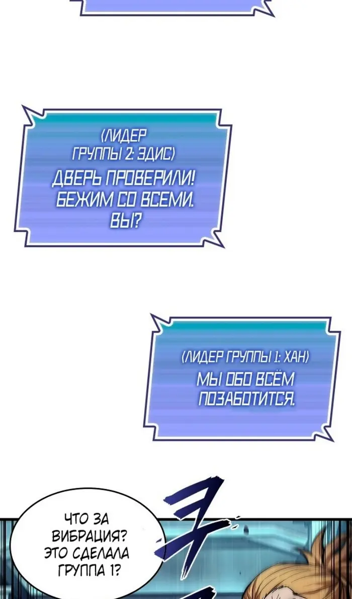 Страница 103