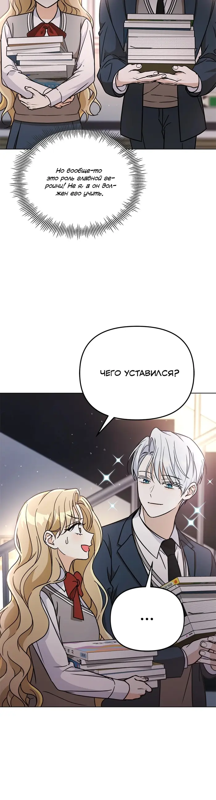 Страница 51