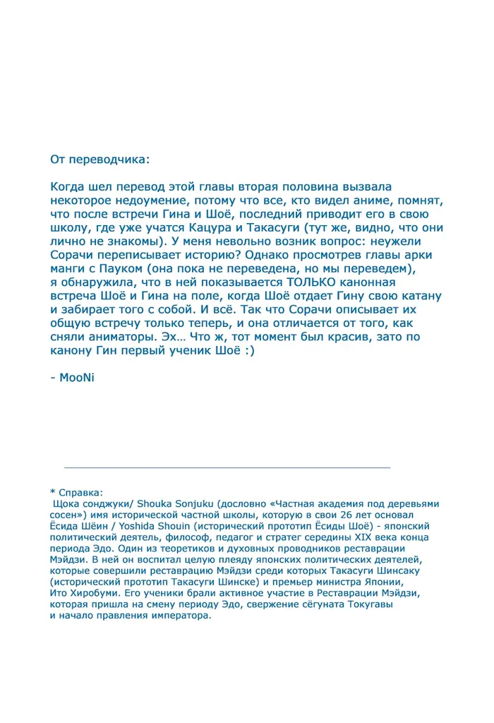 Страница 22