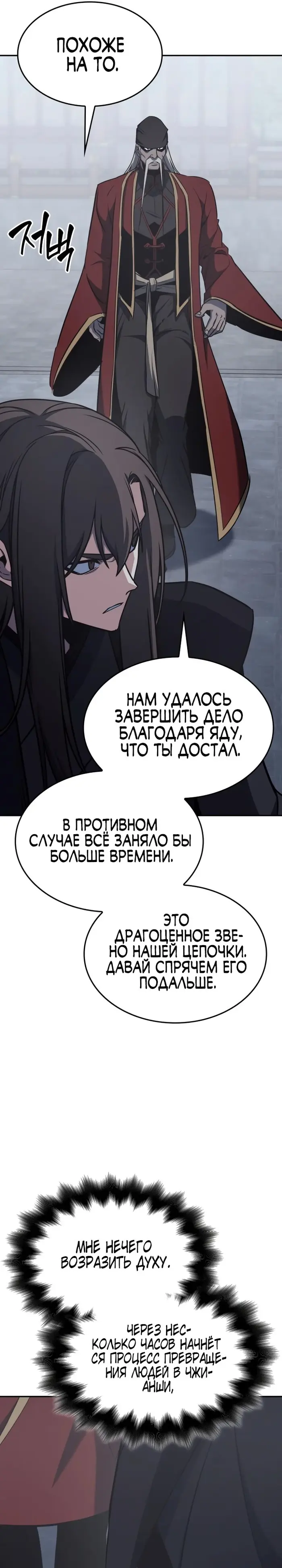 Страница 63