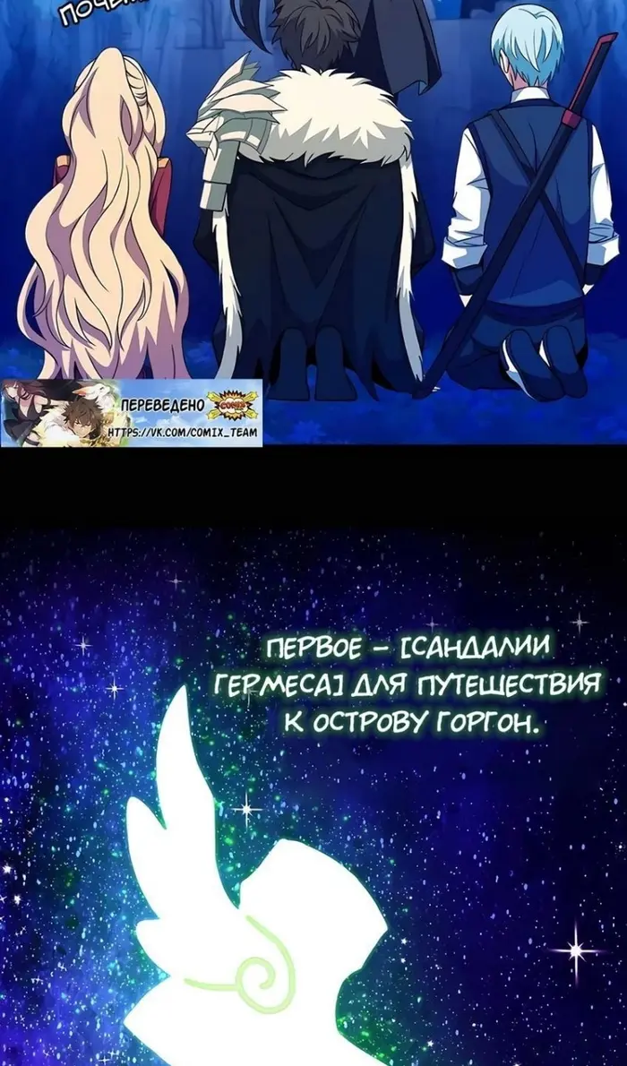 Страница 36