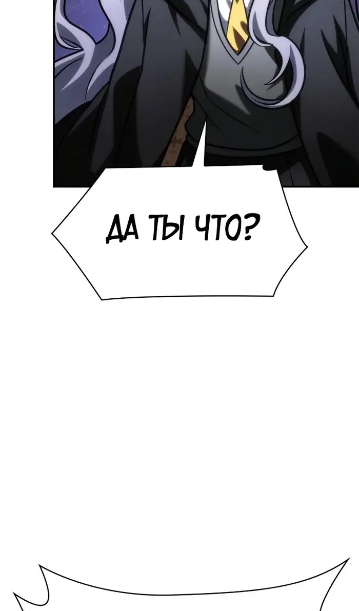 Страница 90