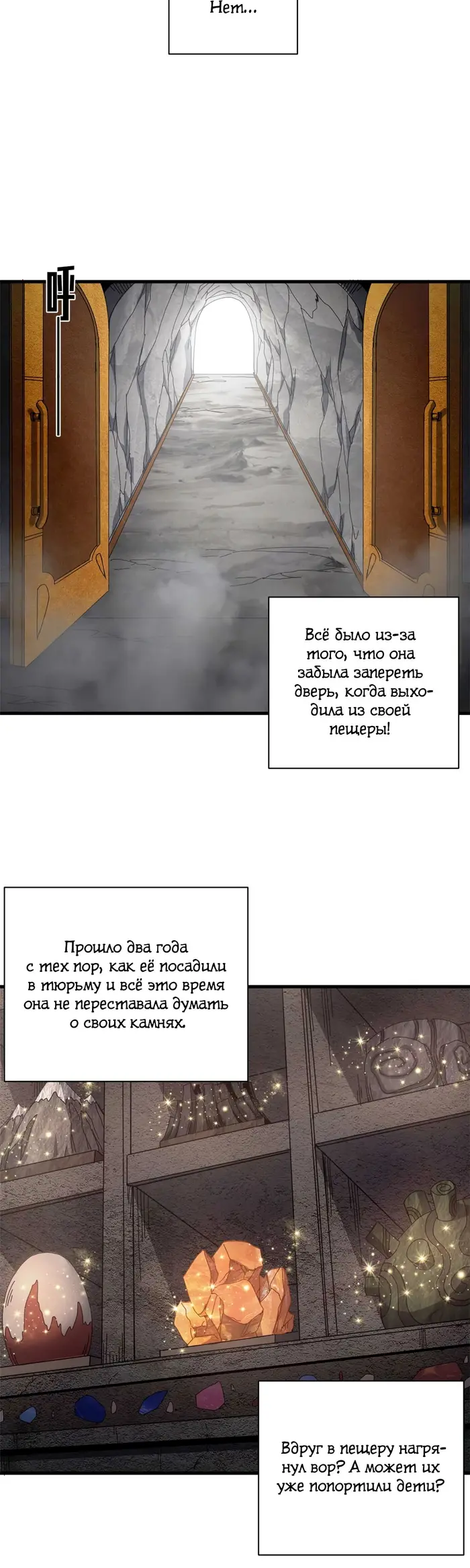 Страница 13