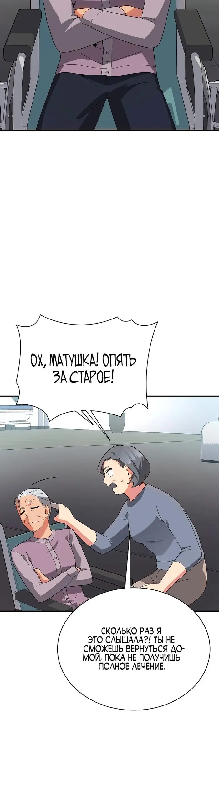 Страница 34